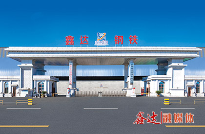 <p>7月，組建吉林鑫達鑄造有限公司；</p>
<p>11月，收購吉林遼源鋼鐵廠，重組成立吉林鑫達鋼鐵有限公司；遷安聯(lián)鋼鑫達鋼鐵有限公司成為唐山市企業(yè)信用管理協(xié)會會員單位。</p>