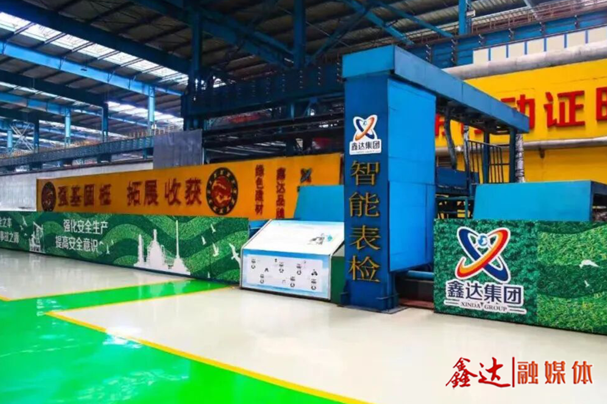 直擊現(xiàn)場丨軋鋼總廠以管理“細功夫”托起發(fā)展“加速度”！