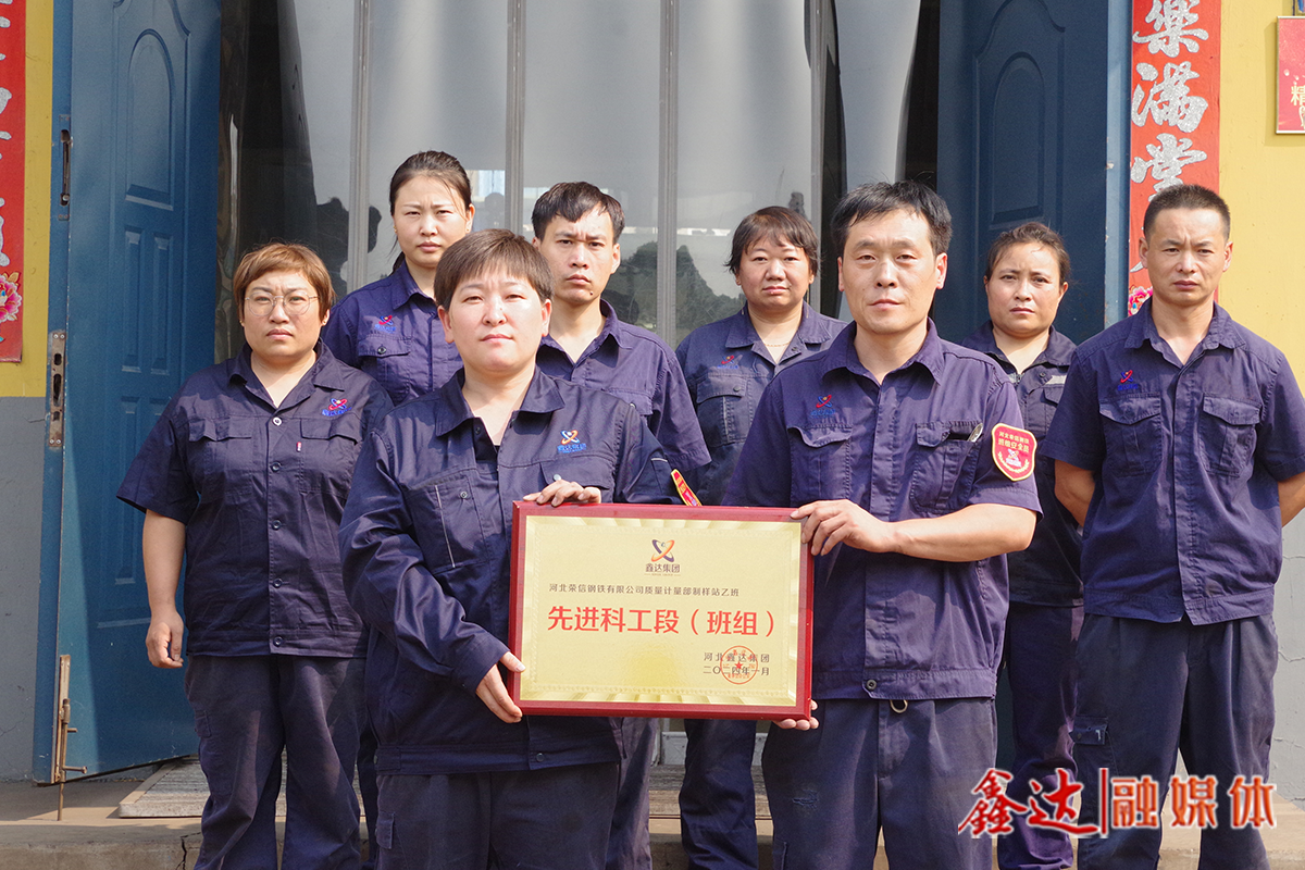 質量計量部：當好“質量官”，把好“質量關”！