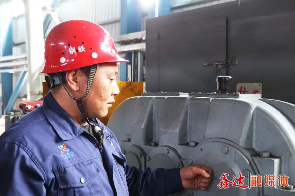 鑫達故事丨韓旺：目巡皮帶刻專注，步丈料場踐篤行！