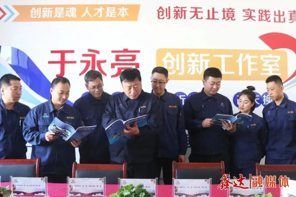 Youth Forge Ahead with Vigor: See how Xinda Youth Reconstruct the Future of Steel with Innovation!